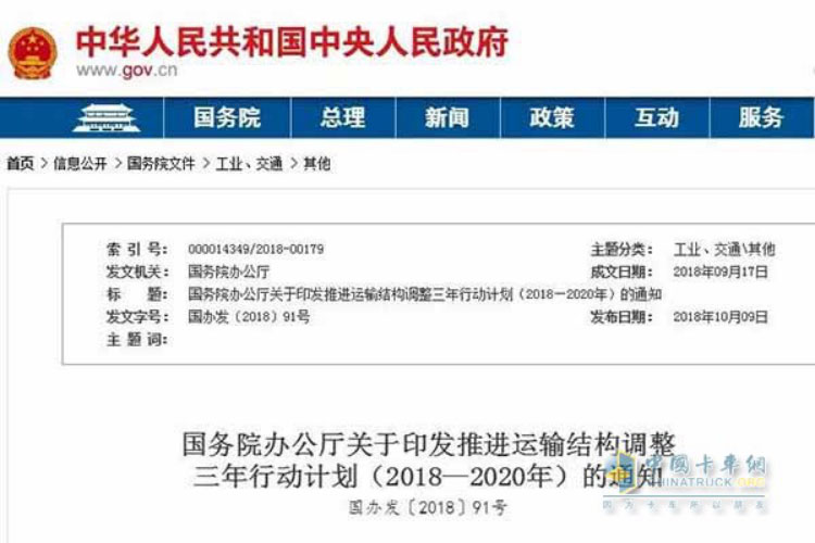 湖南眾拓物流有限公司,湖南普通貨物運輸服務,大件貨物運輸服務,特種設備運輸服務哪里好