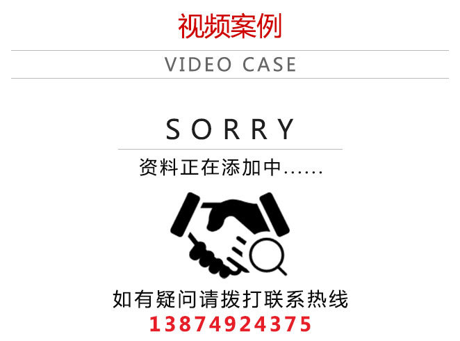 湖南眾拓物流有限公司,湖南普通貨物運輸服務,大件貨物運輸服務,特種設備運輸服務哪里好